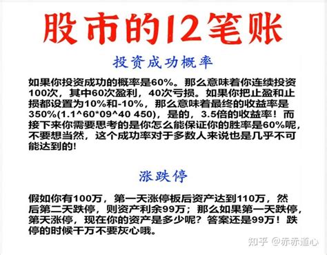 9+1意思|便宜或贵，不是这样算账的 今天在论坛上，看到有一位新股民提。